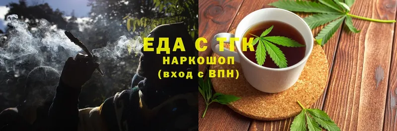 кракен ТОР  Баксан  Canna-Cookies марихуана 