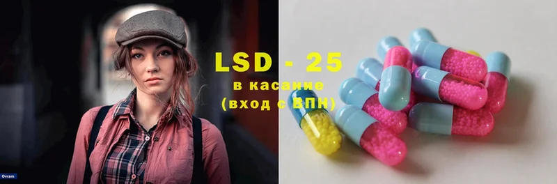 где купить наркоту  Баксан  OMG маркетплейс  Лсд 25 экстази ecstasy 