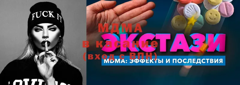 МДМА кристаллы  Баксан 